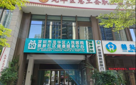 深圳龍華景新社區(qū)平安建設(shè)中心項(xiàng)目案例