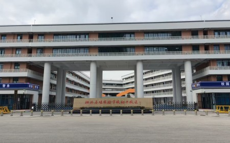 泗洪縣泗洪姜堰實(shí)驗(yàn)學(xué)校(初中校區(qū))案例